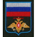 Шеврон Космических войск России приказ 300