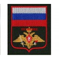 Шеврон Сухопутных войск России по приказу 300
