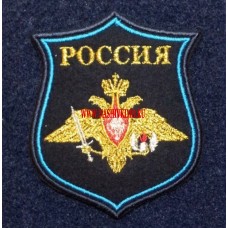 Шеврон ВДВ для офисной формы