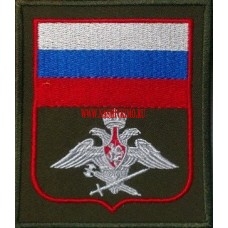 Нарукавный знак принадлежности к Военной полиции МО РФ